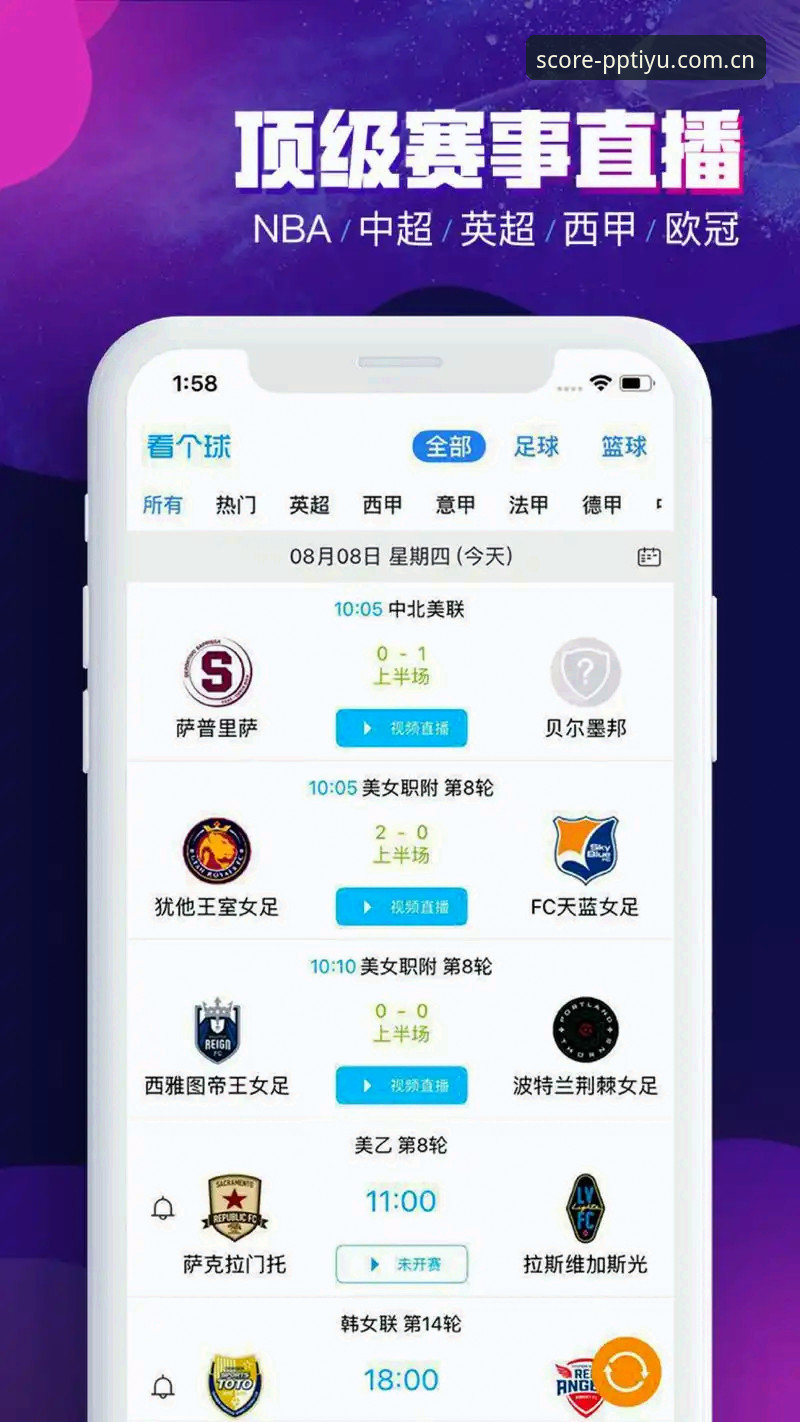 行家看比分够快CN官网手机版 德甲球迷必备神器:行家看比分够快CN官网手机版迎来赛事追踪新体验
